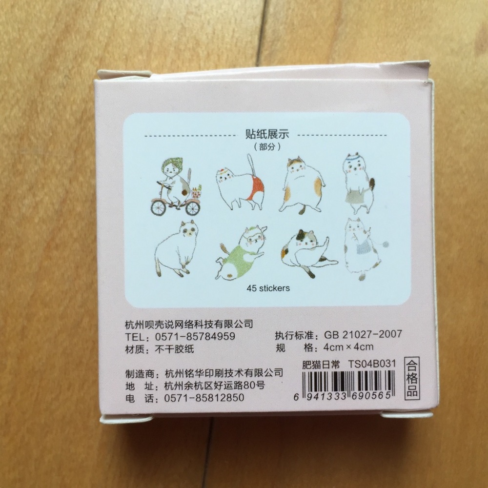 Stickers - Picture 6 of 7